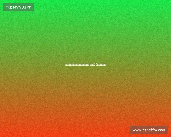 龙塞罗：罗德里年龄不成加盟皇马障碍 齐达内29岁时亦曾入队