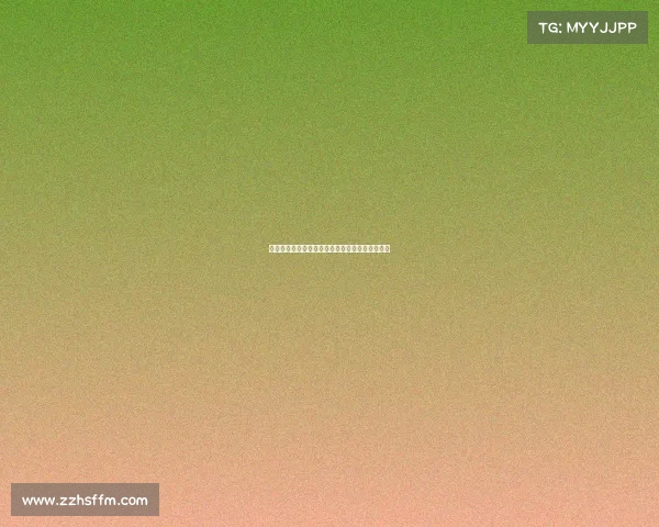 黄潜球迷社媒发起反对帕尔特伊运动掀起广泛讨论