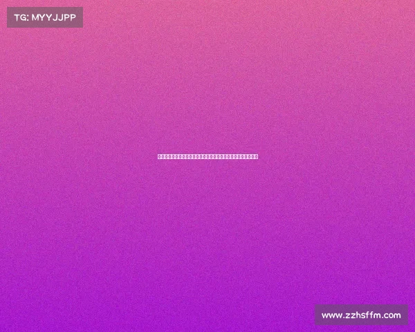 曾任职于皇马的法学家揭露新赛季西甲初期存在严重缺陷并遭操纵