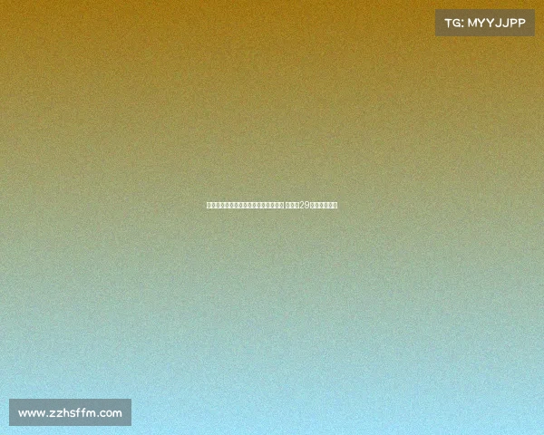 龙塞罗：罗德里年龄不成加盟皇马障碍 齐达内29岁时亦曾入队