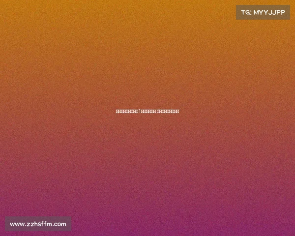 西媒曝皇马计划明年1月免签科纳特 希望球员坚持不续约