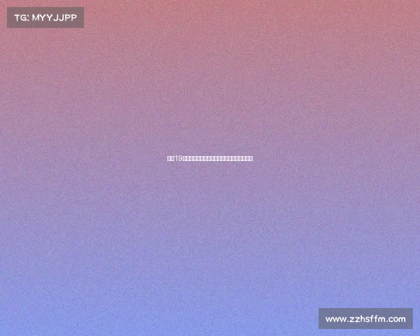 曼联19岁中场穆尔豪斯将租借加盟英甲莱顿东方球队