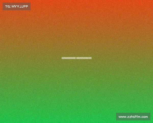 西甲积分榜最新战况解析 强强对话引发赛季风云变幻