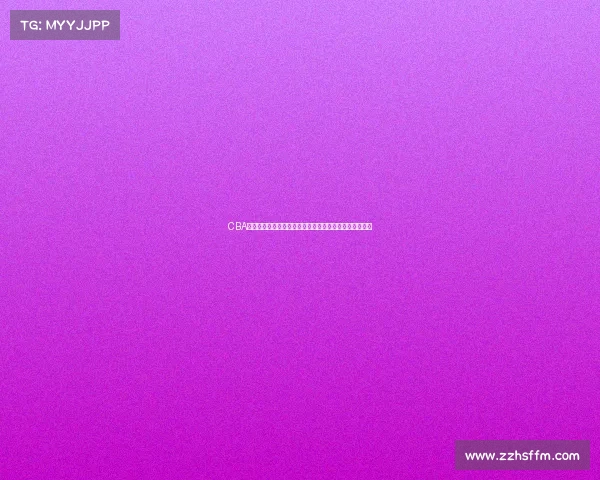 CBA赞助商合作模式创新助力联赛发展推动篮球产业全面升级