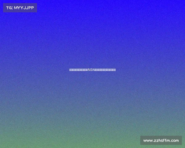 瓜迪奥拉揭晓最喜爱的三位NBA球员分别是库里东契奇和詹姆斯