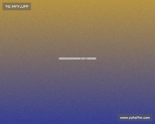 西媒曝西协甲穆尔西亚有意签巴洛特利 提供50万年薪吸引加盟