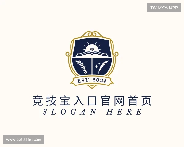 介绍竞技宝入口官网首页